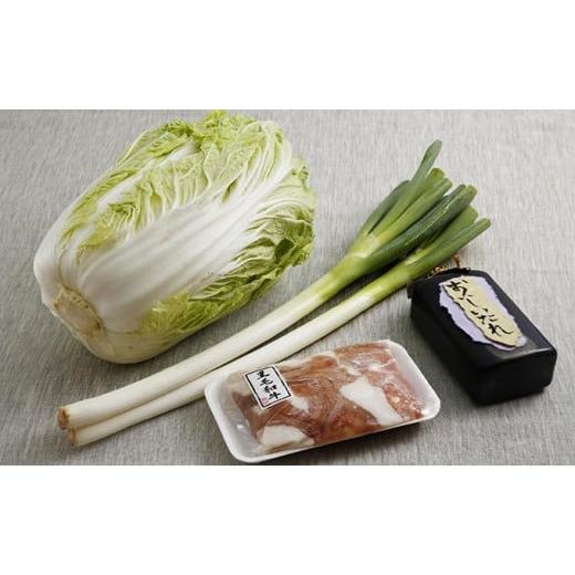 ふるさと納税 兵庫県 加西市 『兵庫県産黒毛和牛』新鮮野菜で食べるホルモン鍋セット2〜3人前