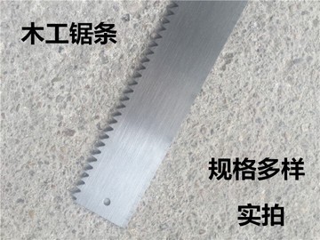 65錳鋼帶鋸片 木工鋸條耐用 手動工具 鋼鋸條40100cm未開齒
