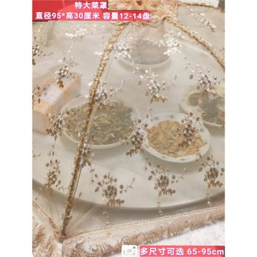 超大圓形95透氣桌蓋菜罩傘特大折疊餐桌食物罩防蠅家用遮菜傘收納