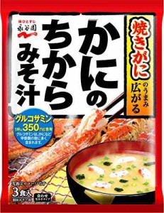 永谷園 かにのちからみそ汁 3食入×10袋