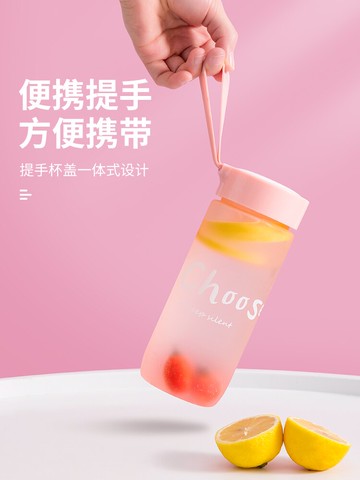 水杯女可愛磨砂簡約便攜茶杯夏季大容量杯子耐高溫男生運動防摔杯