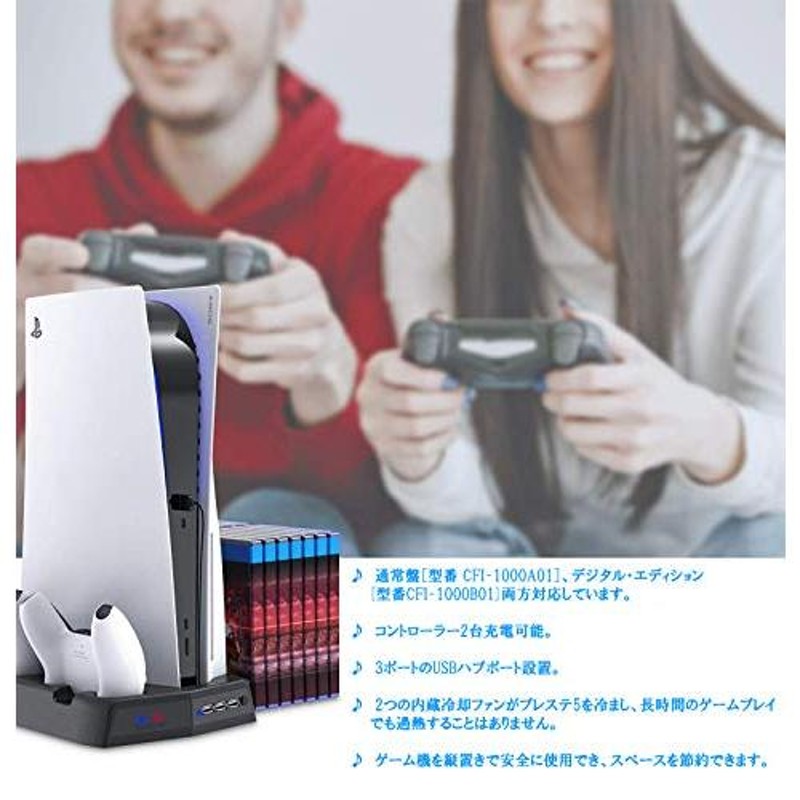 【新品未開封】 PS5 型番 CFI-1000A01
