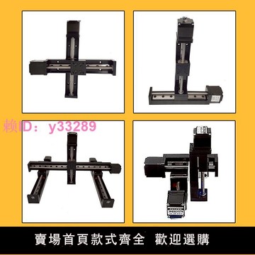 歐力達微型精密28直線步進電機導軌滑臺T形絲桿線軌電動滑軌模組