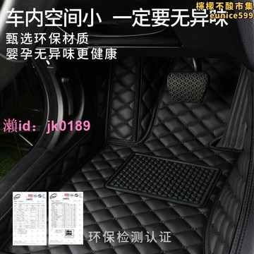 【銷售冠軍】ix35主駕駛位腳墊 ix35汽車專用單個單片地墊地毯21 18 15款