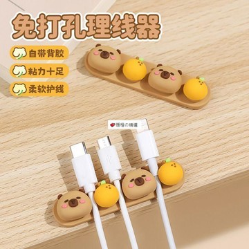 可開發票☆【臺灣優選】💕小皮巴拉數據線桌面收納卡通理線器卡扣手機充電整理固定器神器