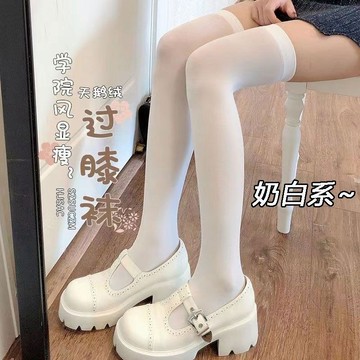 特惠-限時八折🔥瘦腿天鵝絨透明jk過膝襪高筒不襪壓力夏季日係小腿襪過膝純慾 JHCU D0131 FZX6
