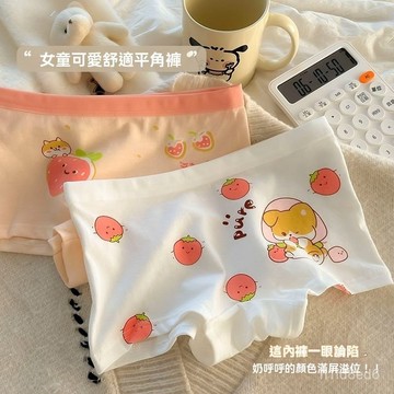 ⭐️內褲 女內褲 女童內褲 兒童內褲女純棉平角四角三角褲寶寶中大童學生小女孩韓版女童內褲 四角褲