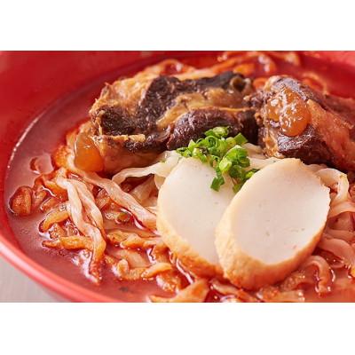 ふるさと納税 糸満市 うちなーそば　壱蘭の沖縄そば お試し3食セット