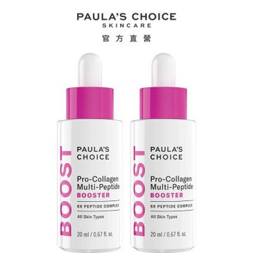 寶拉珍選 高效胜肽膠原緊緻精萃20ml二入組(效期最低至2026/08)