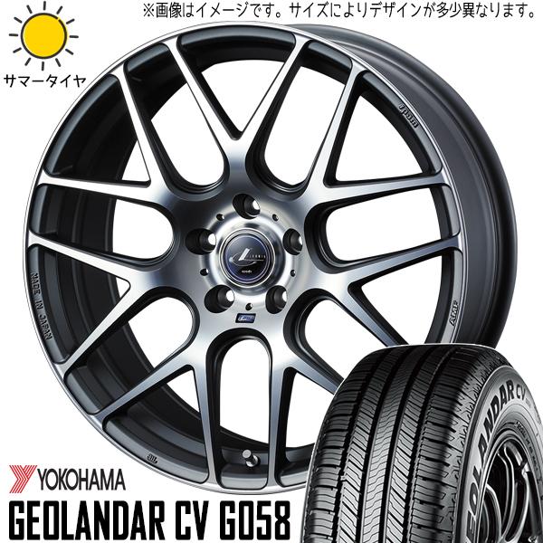 ZR-V クロストレック 225/60R17 ホイールセット | ヨコハマ ジオランダー G058 & レオニス ナヴィア06 17インチ  5穴114.3 | LINEブランドカタログ