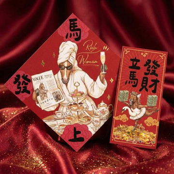 2026馬上發財! 創意手繪春聯 質感春聯 馬年春聯 搞笑春聯(兩張)