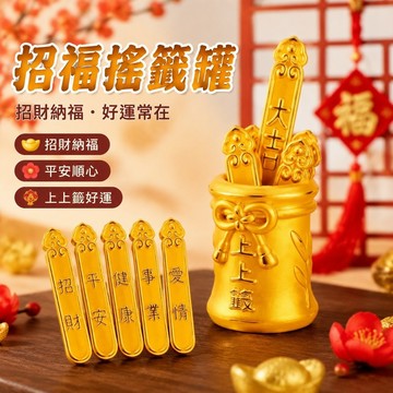桌面裝飾✨神明公仔擺件 媽祖財神月老 小神仙擺設 求福祈福招福 神仙財神爺金屬籤搖籤罐辦公桌小玩意擺件新年裝飾迷你貢品