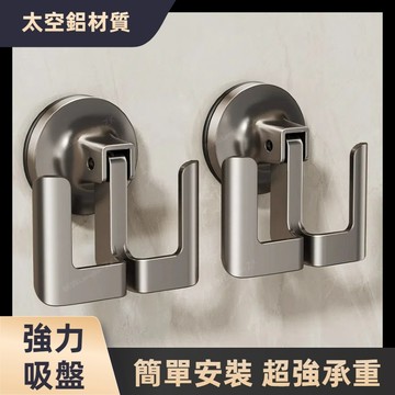 拖鞋架 吸盤拖鞋架 壁掛鞋架 吸盤置物架 鞋架 浴室拖鞋架 壁掛免打孔