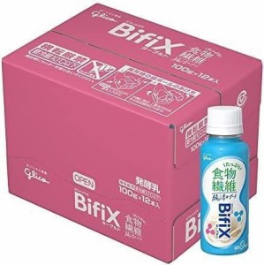 [冷蔵]グリコ ＢｉｆｉＸ腸活ヨーグルト－食物繊維たっぷり－100g×12本