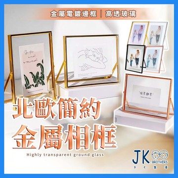 🔥台灣現貨🔥相框 照片相框 相框 4x6 a4 相框 透明相框 情侶相框 a3相框 立體相框  書畫框 展示架 裱框