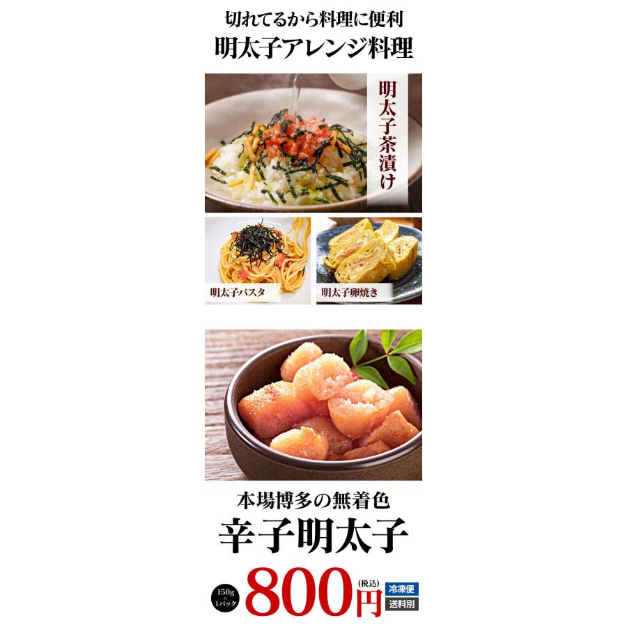 本場博多 辛子明太子 150g×1パック ＜送料別＞ めんたいこ 切れ子 切子 無着色 冷凍便 大嶌屋(おおしまや)