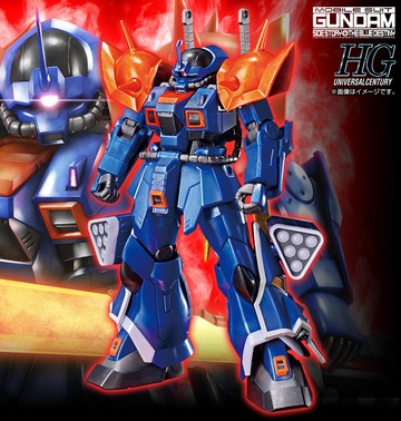 HG 1/144 Gundam-based limited Ifrit break [metallic gloss injection]