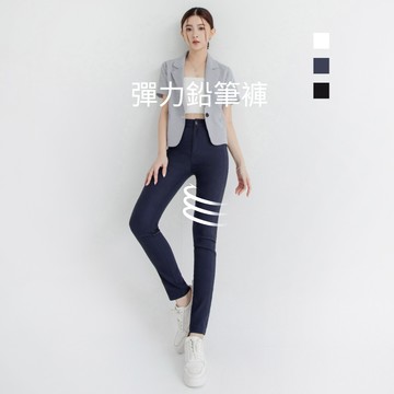 【超值推薦】niceioi 彈力激瘦鉛筆褲 S-XXL