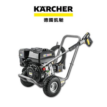 德國凱馳 KARCHER 高壓清洗機 HD 7/20 G 無