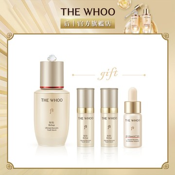 【WHOO 后】Upgrade 重生秘帖 50ml  ｜官方旗艦店