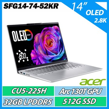 ACER 宏碁 Swift GO SFG14-74-52KR 銀 (CU5-225H/32G/512G/14吋 2.8K OLED AI效能輕薄筆電