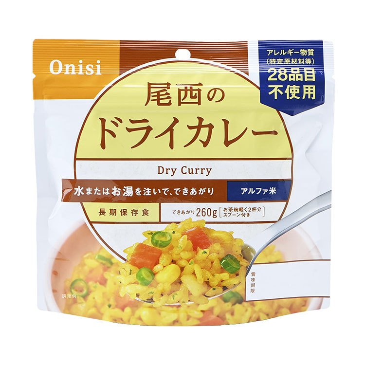 尾西食品 尾西のドライカレー 100g