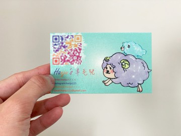 Hanju's羊毛兒 名片 設計 客製 客製化