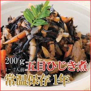 レトルト おかず 和食 惣菜 五目ひじき煮 200ｇ（1～2人前）