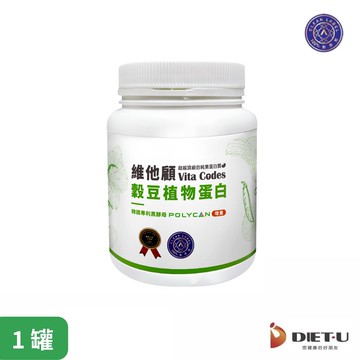 【維他顧Vita Codes】穀豆植物蛋白(640g/罐)