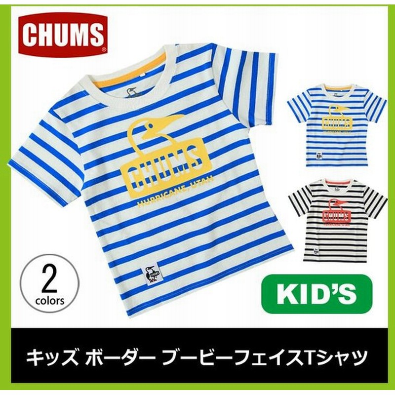 Chums チャムス キッズ ボーダー ブービーフェイスtシャツ 通販 Lineポイント最大0 5 Get Lineショッピング