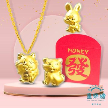 【童樂繪金飾】十二生肖開運祈福千足金和田玉項鍊