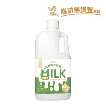 農民花東縱谷鮮乳1860ml※實際到貨效期約4天以上