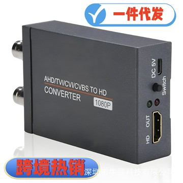 音頻切換器 音源切換器 音頻分配器 AHD/TVI/CVI/CVBS轉HDMI高清同軸攝像頭信號轉換器帶環出1080P