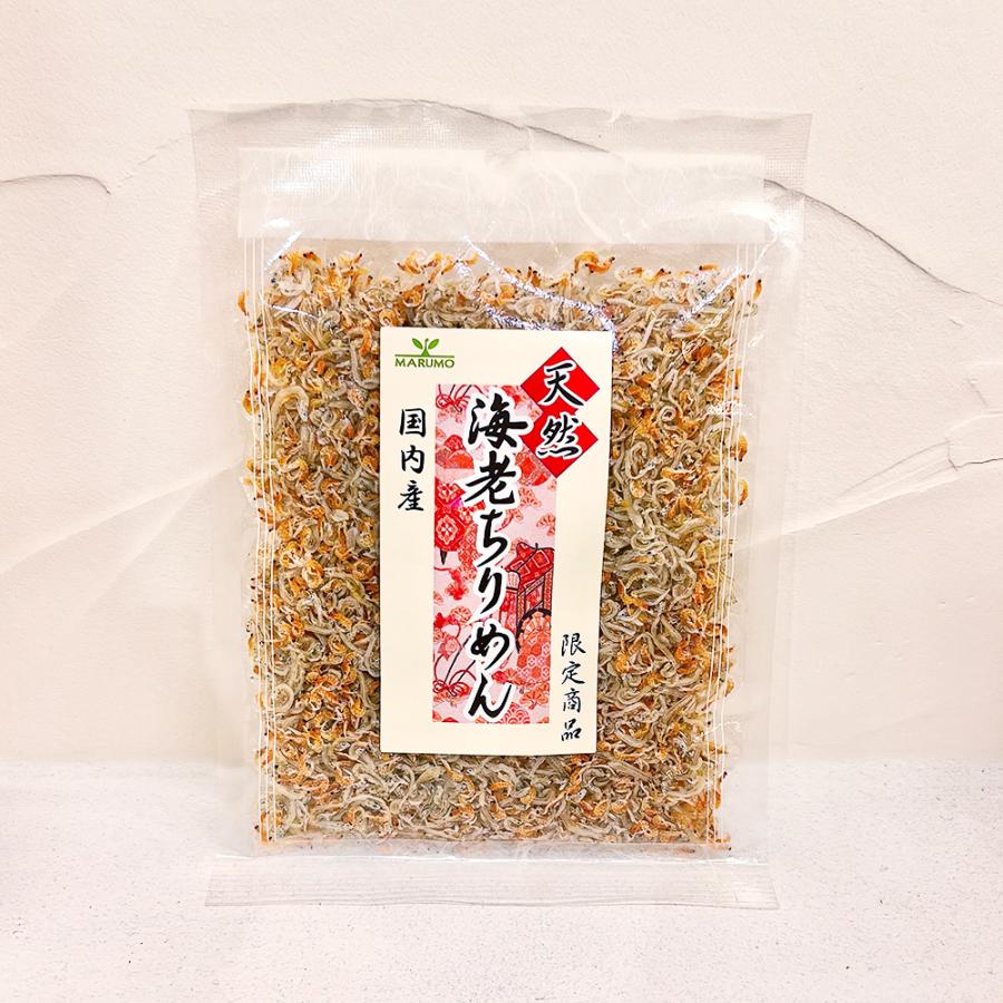 国内産 天然海老ちりめん50g×3袋