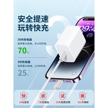 適用蘋果充電頭PD充電器20W快充iPhone17手機35W數據線30插頭type-c雙口iWatch11手表AppleWatch正品 Ultra3