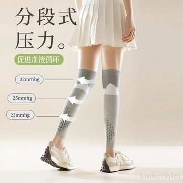 隔曰到貨 護膝腿套 透氣腿套 專業運動護膝 肌能壓力襪套女 馬拉松 戶外騎行 登山 跳繩健身護腿神器 彈力護膝 針織護膝