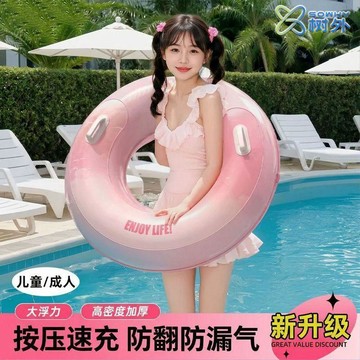 ⚡24H臺灣倉出⚡優選⭐成人游泳圈兒童泳圈男女網紅 ins 加厚防側翻大號浮力圈拍照神器