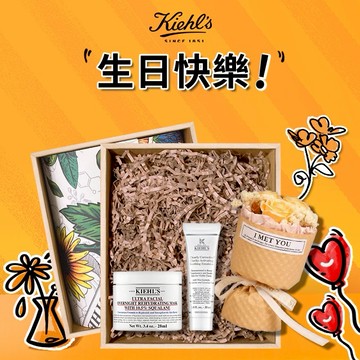 預購【契爾氏】🎂角鯊烷保濕面膜禮盒✨雙魚座生日快樂｜LINE禮物獨家[快速出貨]