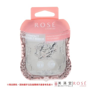 ROSE by basicare 玫瑰隨身鏡【美滿堂 Beautyfull】