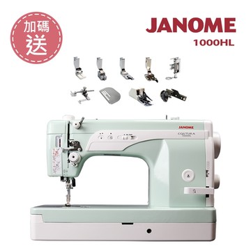 日本車樂美JANOME 超高速類工業直線+拼布專用複合機1000HL加送壓布腳(加碼送)