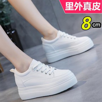 真皮內增高女鞋8cm今年爆款小白鞋透氣厚底坡跟春秋新款單鞋休閑