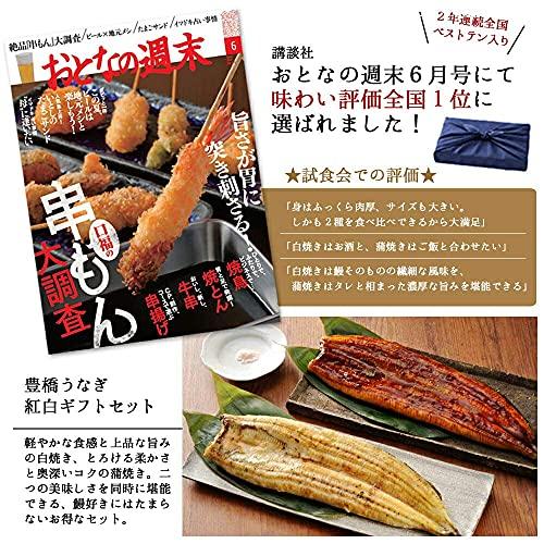 うなぎの夏目商店 国産 豊橋うなぎ 白焼き 特大181-210g×1尾 (約1.5-2人前) 岩塩付 [簡易箱]