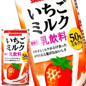 サンガリア いちご＆ミルク 190g缶×30本[送料無料]