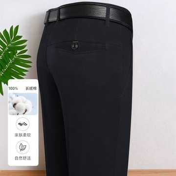 100%纯棉 高品质男士休閒褲 弹力 不粘毛 不起球 夏季薄款商務休閒透氣寬鬆長褲 6L64