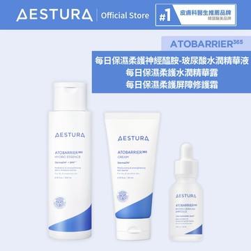 AESTURA 每日保濕柔護神經醯胺-玻尿酸水潤精華液 + 每日保濕柔護屏障修護霜 + 每日保濕柔護水潤精華露