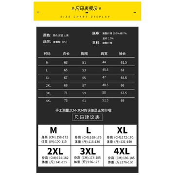 【HOT 本舖】男装新品上衣加絨皮夾克男士秋冬立領機車夾克工裝外套潮流時尚PU皮衣