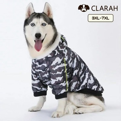 犬服 ペット服 ダウン アウター ジャケット 防寒 あったか 冬用 ドッグ グラサン 犬用 大型犬 雪 送料無料 通販 Lineポイント最大get Lineショッピング
