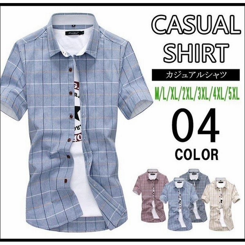 カジュアル シャツ メンズ おしゃれ 半袖 チェック ちょいワル クールビズ 春 夏 メンズファッション 通販 Lineポイント最大get Lineショッピング