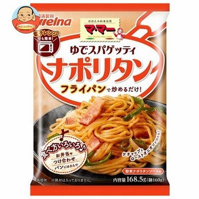 日清ウェルナ マ・マー ゆでスパゲッティ ナポリタン 168.5g×30袋入