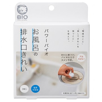 COGIT POWER BIO 浴室排水口專用錠 3個  1組  48g